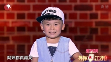综艺：别人家的孩子系列，5岁萌娃可爱来袭，太招人稀罕了！