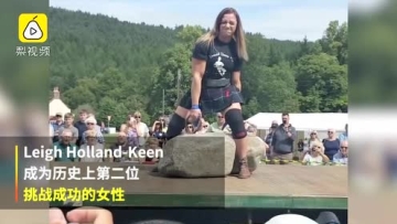 29岁女护士，提600斤巨石拉9吨卡车