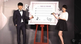 杨丞琳行李被遗落质问航空公司 李荣浩力挺女友