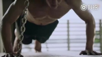 黄景瑜大秀好身材