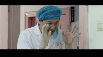 丢三落四的医生