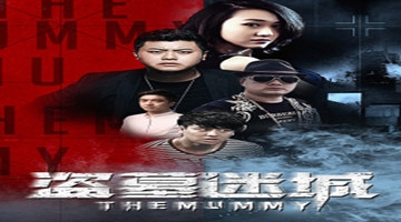 盗墓高手盗掘5亿文物 