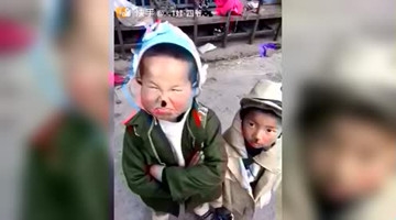 这样恶搞孩子，也真是醉了