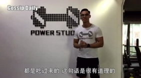 明星型男教练钟伟健 励志健身华丽绽放