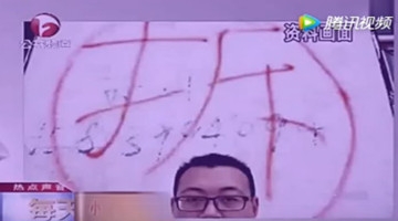 小伙结婚赚50万，究竟是怎么做到的？