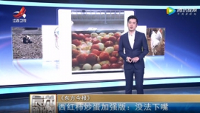 大学推出西红柿炒蛋加强版：整个鸡蛋炒整个西红柿