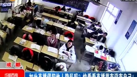 成都200多监控失守 内衣店按摩店全被直播