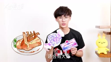 《前方高甜》被感叹号狂魔胁迫自拍？ 郑锐彬用《98K》击中粉丝的心！