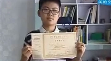 14岁少年体验高考一不小心考699分 已收到中科大通知书