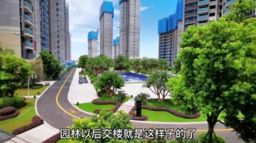 实拍珠海金湾航空新城新房，碧桂园和华发开发，旁边就是海边，环境真好