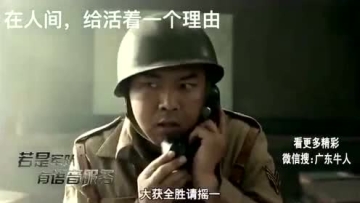 恶搞沙场上打电话，笑懵了