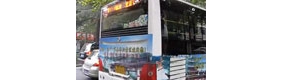 西安惊现穿越公交车 北京-临沂