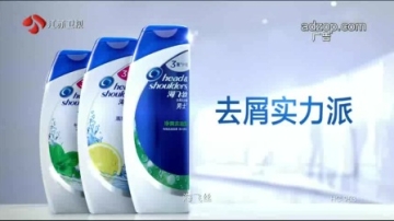 彭于晏海飞丝男士洗发水广告