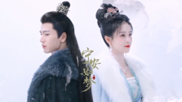 《宁安如梦》官宣主演阵容，期待白鹿演的姜雪宁