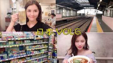 日本之行vlog！跟我一起吃吃吃~吼吼！我是小小b