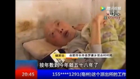 弟弟照顾瘫痪哥哥58年终身未娶 哥哥多次欲自杀