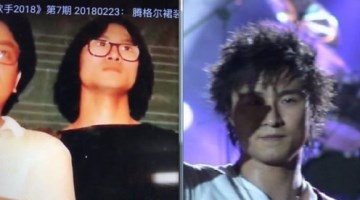 汪峰旧照曝光中分发型戴眼镜 网友：很多人的青春