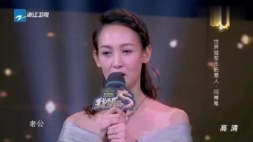 王皓娇妻劲歌热舞, 朋友极力劝和, 王皓决然离去!