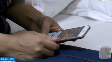 已婚女子被客户骗奸遭胁迫 反抗又遭疯狂散播艳照