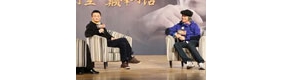 【拍客】马云星爷中国传媒大学巅峰对话