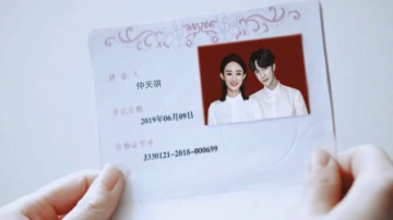 王一博和赵丽颖再合作，看两人重新演绎《伪.放羊的星星》！