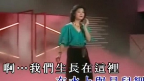 邓丽君经典情歌水上人，岁月无法抹去的经典女声！