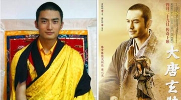 西藏最帅活佛”酷似黄晓明 经查证其为假活佛