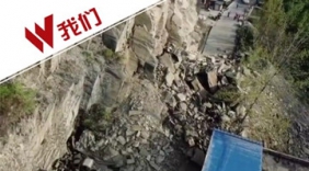 实拍陕西旬阳山体塌方 巨型山岩顷刻垮塌阻断公路