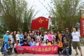 红色圣地——何家冲