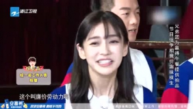 魏大勋上《奔跑吧》成最垮出场“嘉宾” 按摩服务仅卖9块钱