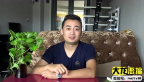 大龙恶搞 戏说情人节