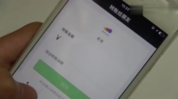 微信转错账怎么办？一招教你挽回损失
