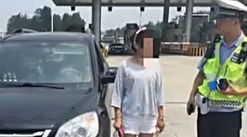 女子无证驾驶被查威胁交警“嫁给你赖一辈子”