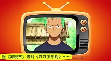 牛人用放屁演奏 星球大战