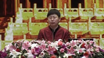 中国传统文化沈阳公益论坛精选