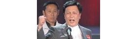 恶搞陈道明唐国强冷眼style：肉汤妹潘倩倩男声反串