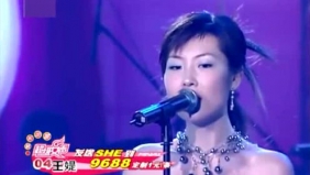 超级女声王媞现场演唱《我要我们在一起》！