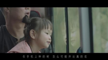 蚂蚁集团公益短片《种》