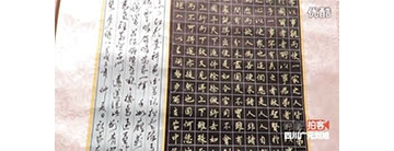 2016年四川广元迎国庆 硬笔书法精品展