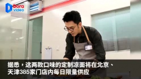 叔圈魅力升级！林依轮秀刀功做凉面 路人热情抢吃