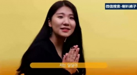 搞笑恶搞谈话类节目