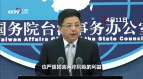 解放军台海军演 “台独”们这警告听到了吗