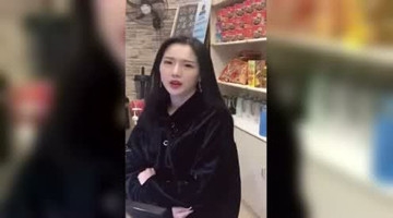 网吧老板娘又来了，升级开始恶搞！