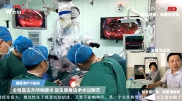 病人手术室开颅中被唤醒：和医生聊天看图识字