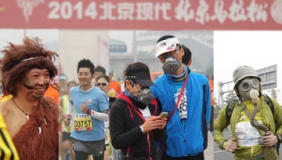 【头条】北京马拉松雾霾中开跑 各路奇葩涌现惊呆路人