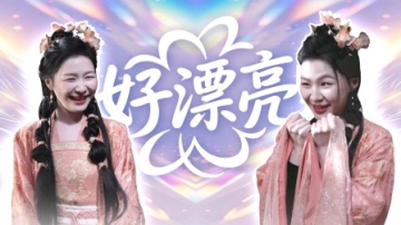 金靖花絮：对陈都灵贴脸开大，“靖”喜不断