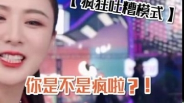 看见王一博上场，薇娅直播间的工作人员都疯了，谁不爱看帅哥呢！