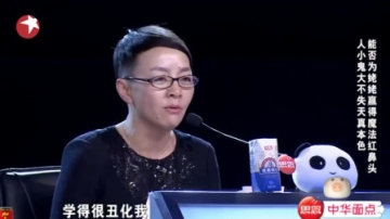 5岁萌娃爆笑来袭，现场学宋丹丹，宋丹丹：很丑化我