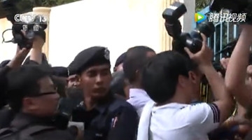 马政党团体朝鲜使馆外抗议 警方拉起警戒线