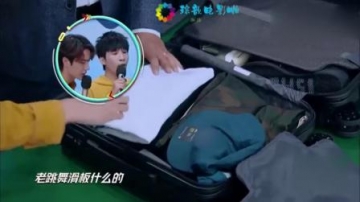 王一博行李箱大公开，干净整洁，不愧是精致！